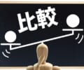 等々力の矯正歯科を選ぶときに比べておきたい！診療内容や料金を比較するポイント